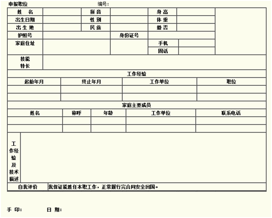 常德虹宇勞務(wù)有限公司,常德勞務(wù)外包服務(wù),勞務(wù)咨詢服務(wù),勞務(wù)派遣服務(wù)哪里好